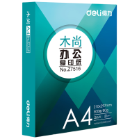 得力(deli)木尚复印纸打印纸(A4-80g-8包/箱)(白色)Z7518