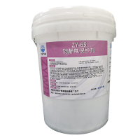 众盈万恒防静电保护剂 ZY-65 20kg/桶
