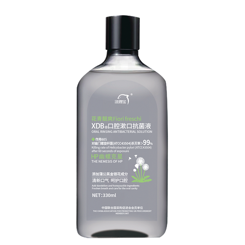 洗得宝 XDB-SKY3509 330ml/瓶 口腔漱口抗菌液 杀灭幽门螺杆菌 植物提取不含酒精 抗菌漱口水