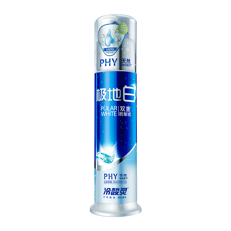 冷酸灵牙膏抗敏感套装极地白清火固齿牙龈草本组合男女官方旗舰店正品