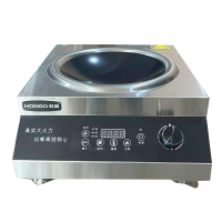 虹果6千瓦凹面电磁炉(带锅)