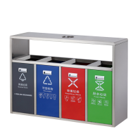 铭思达垃圾桶四分类个