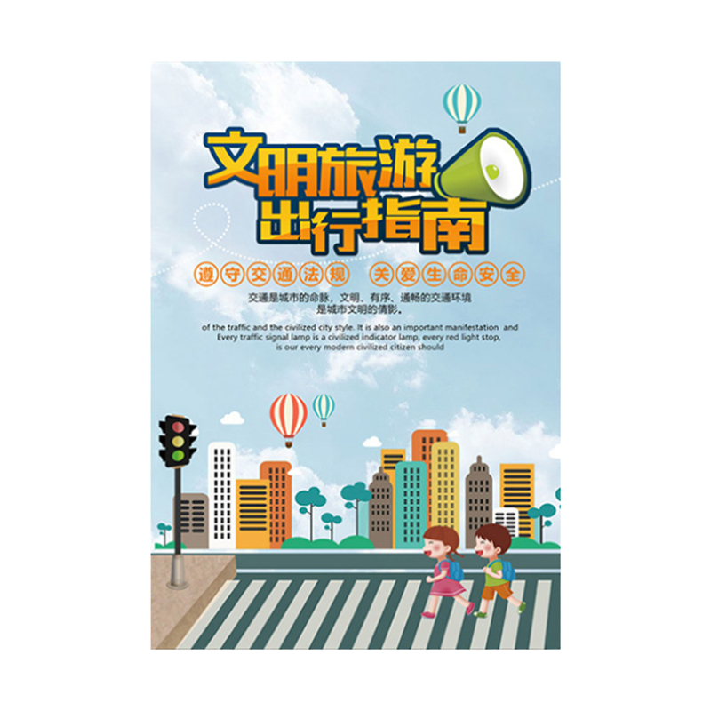 嘉盛辰希写真贴纸定制A4张