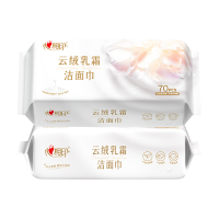 心相印湿巾洁面巾云绒乳霜超柔加厚棉柔巾一次性擦脸巾70片*2包XCE070
