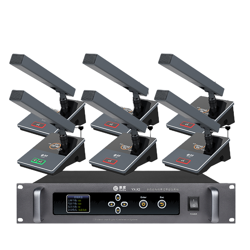 惠度(HuiDu)YX-X2有线手拉手会议麦克风系统视频跟踪智能高保真抗干扰电容话筒会议系统主机