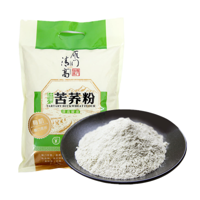 雁门清高 有机黑苦荞粉纯苦荞麦面粉苦荞粉面条粉馒头粉2500g