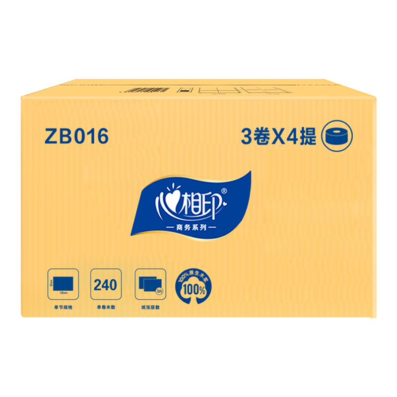 心相印卷纸大盘纸卫生纸巾2层柔肤细腻原生木浆12卷ZB016