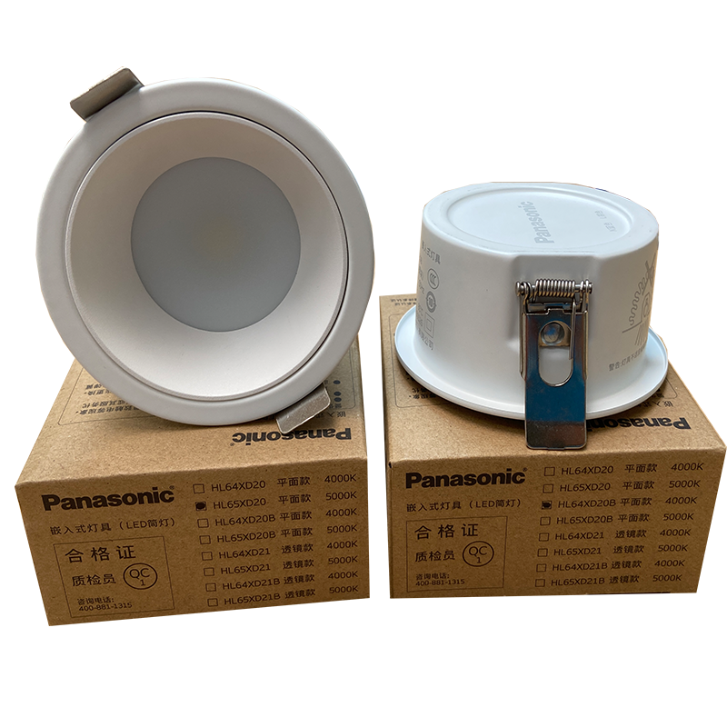 松下(Panasonic)筒灯led客厅防眩洞灯卧室嵌入式走廊白杯黑杯筒灯深杯天花灯7W9W别墅无主灯HL64XD21