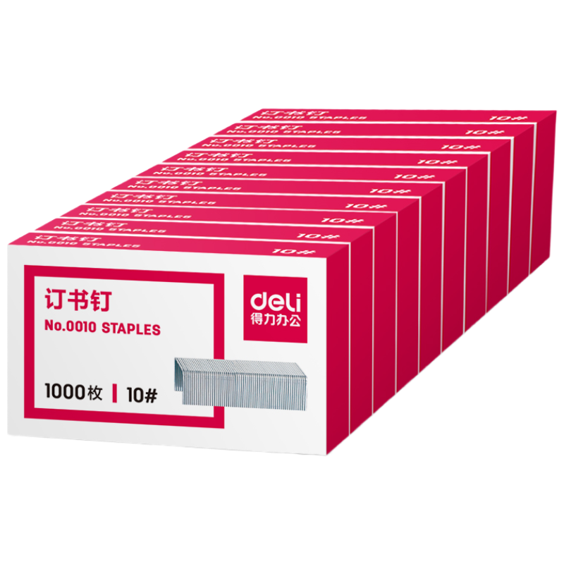 得力(deli)订书钉/订书针 10号钉子文具 1000枚/盒 10盒装 0010