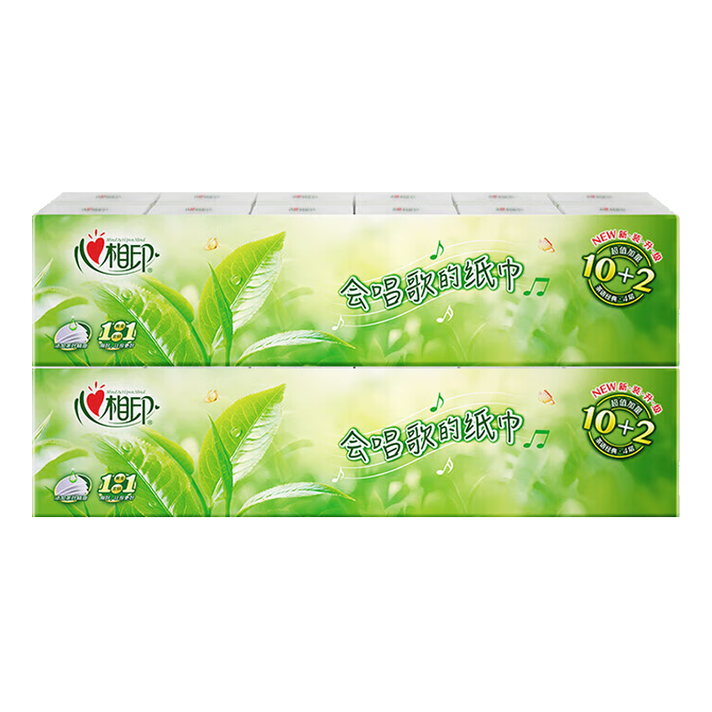 心相印手帕纸茶语经典淡茶香小包便携手帕纸12包*2条C1710