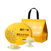 榴芒一刻榴莲冰皮月饼 中秋节月饼礼盒榴莲爆浆流心月饼680g/盒 榴莲68g*6+芒果68g*2+生巧68g*2
