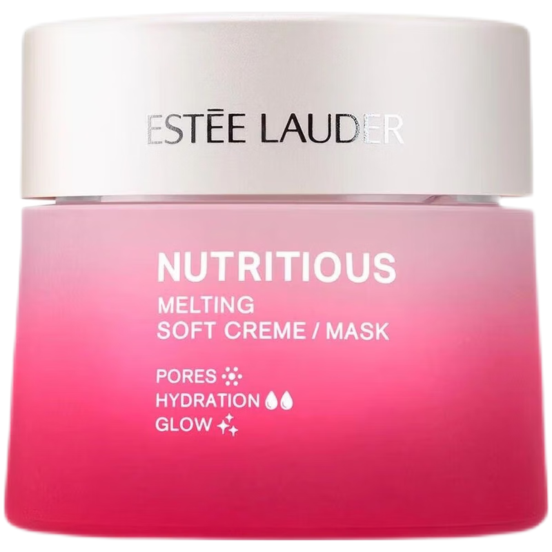 [主打红润气色]Estee Lauder 雅诗兰黛 超能红石榴二合一面霜50ml/瓶 提亮肤色