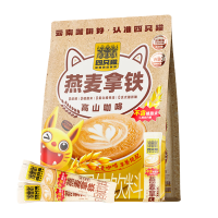 四只猫咖啡燕麦拿铁20条0植脂末三合一速溶咖啡粉冲调饮品300g/袋