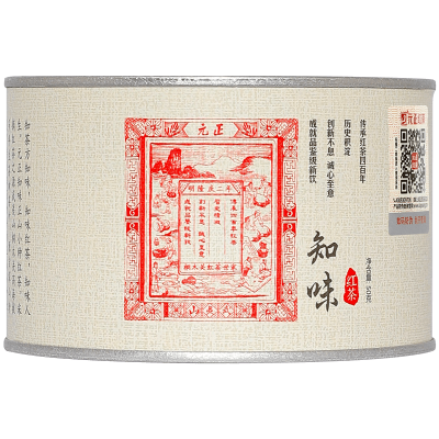 [元正]知味红茶 特级正宗武夷山小种红茶自饮茶票系列口粮茶罐装送礼 3罐 1罐/50g