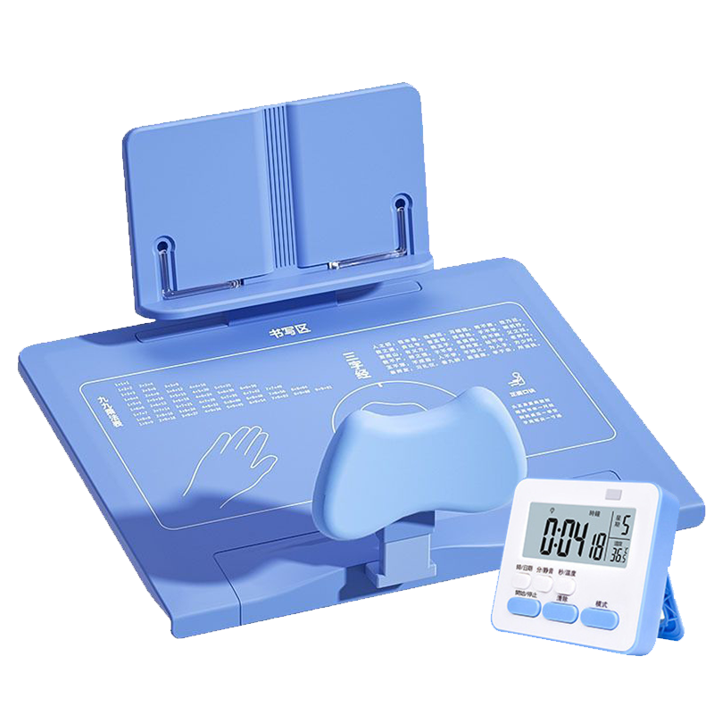 七炫 坐读写矫正器(计时款) JK-02501