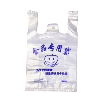 金龙航食品塑料袋