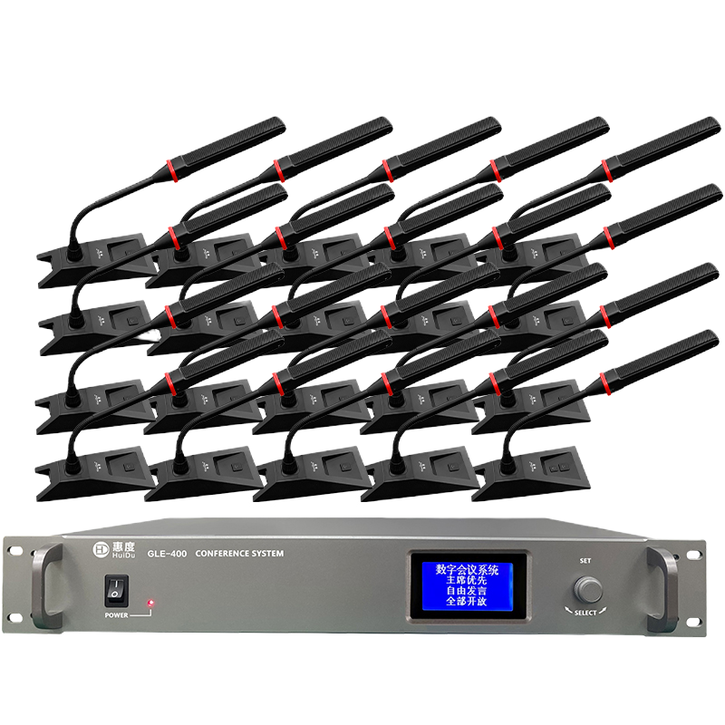 惠度(HuiDu)GLE-400M专业有线手拉手麦克风视像自动追踪数字会议讨论系统桌面式长杆话筒一拖十六