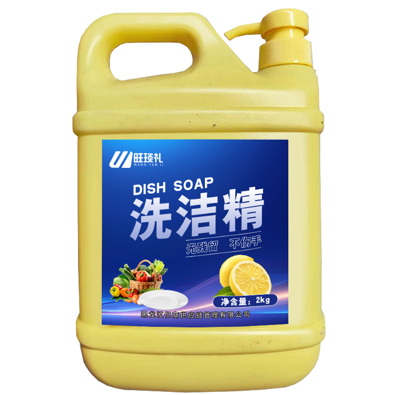 旺琰礼高效去油洗洁精2kg/瓶