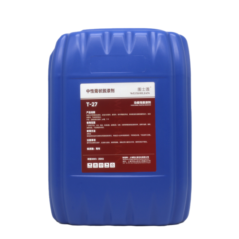 围士莲 中性膏状脱漆剂 T-27 桶