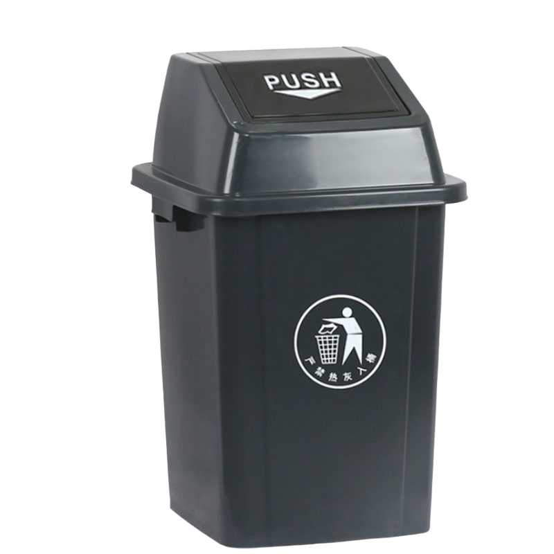 宜掌柜 塑料垃圾桶