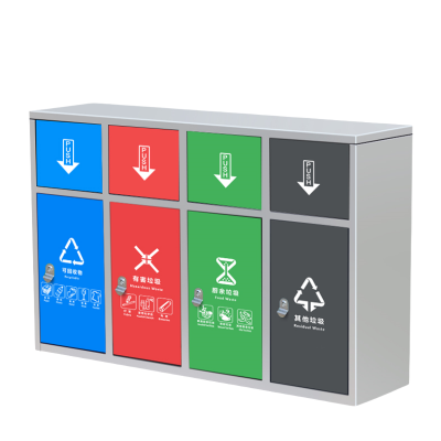 铭思达垃圾桶四分类个