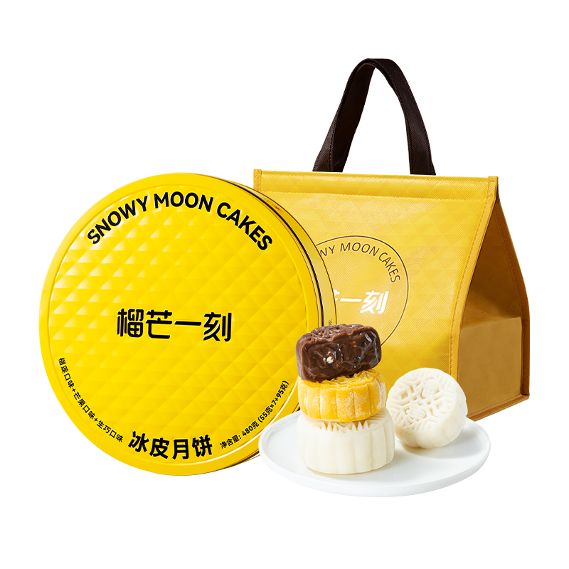榴芒一刻 组合冰皮月饼480g/盒 榴莲*4个+芒果*2个+生巧*2个
