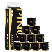 心相印卷纸有芯卫生纸加厚柔韧亲肤4层200克*10卷PBT110