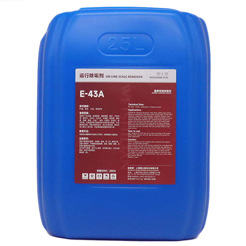 围士莲 运行除垢剂 E-43A 桶