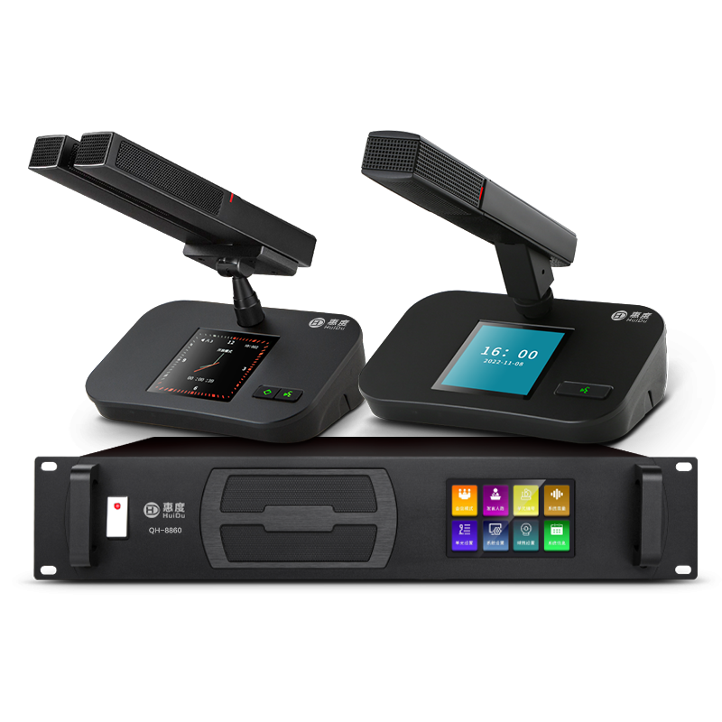 惠度(HuiDu)QH-8860B专业有线手拉手会议话筒阵列讨论型智能数字麦克风大型政企会议方管款代表麦