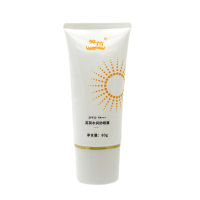 英荷SPF32水润防晒霜80g支