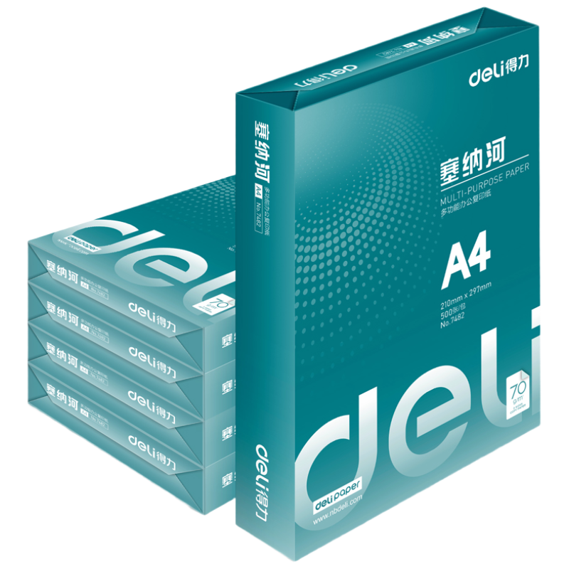 得力(deli)塞纳河多功能复印纸(A4-70g-5包/箱)7481