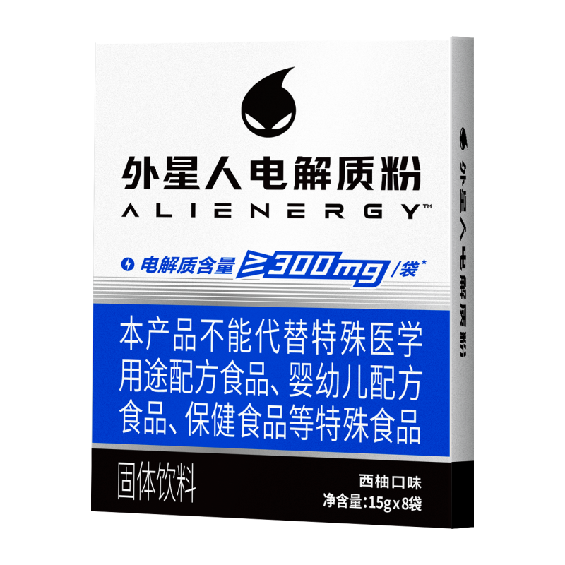 外星人电解质粉西柚味营养食品盒装含维生素饮料固体冲饮12盒独立小袋装