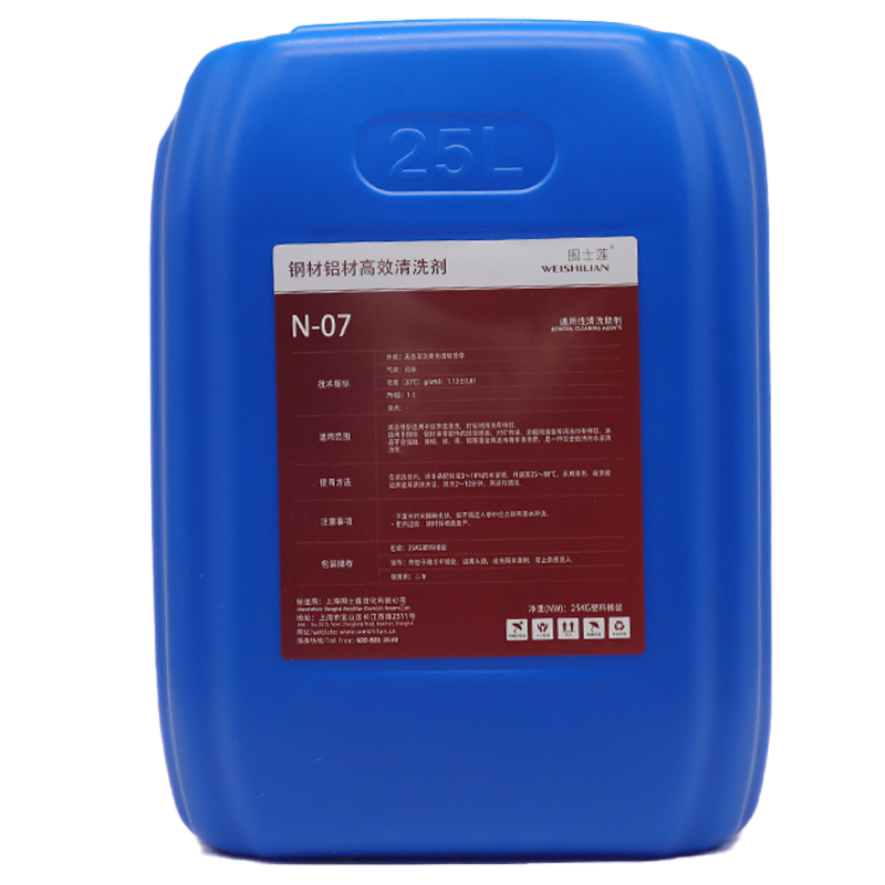 围士莲 铝材清洗剂 N-07 25kg/桶