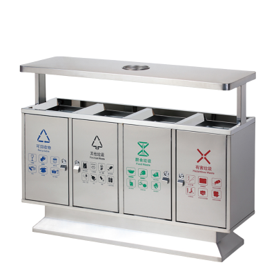 铭思达垃圾桶四分类个