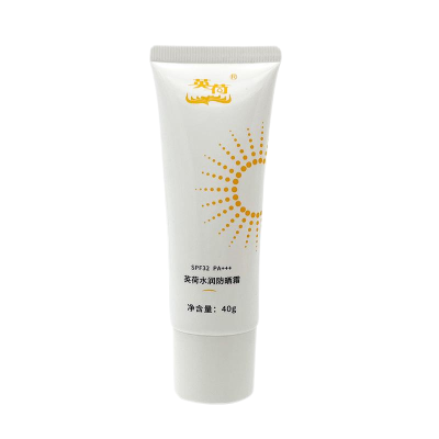 英荷SPF32水润防晒霜40g支