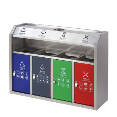 铭思达垃圾桶四分类个