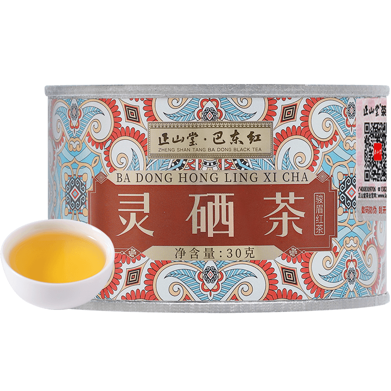 [正山堂]灵硒茶 1罐 30g/罐 红茶 湖北巴东茶叶 味道香醇 回甘