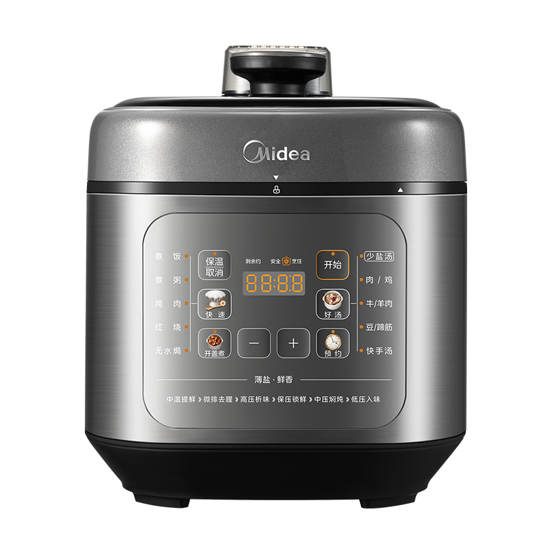 美的(Midea)电压力锅304不锈钢内胆电压力锅5L家用4-6人电饭煲高压锅全自动智能预约煲汤炖煮压力锅C5841G