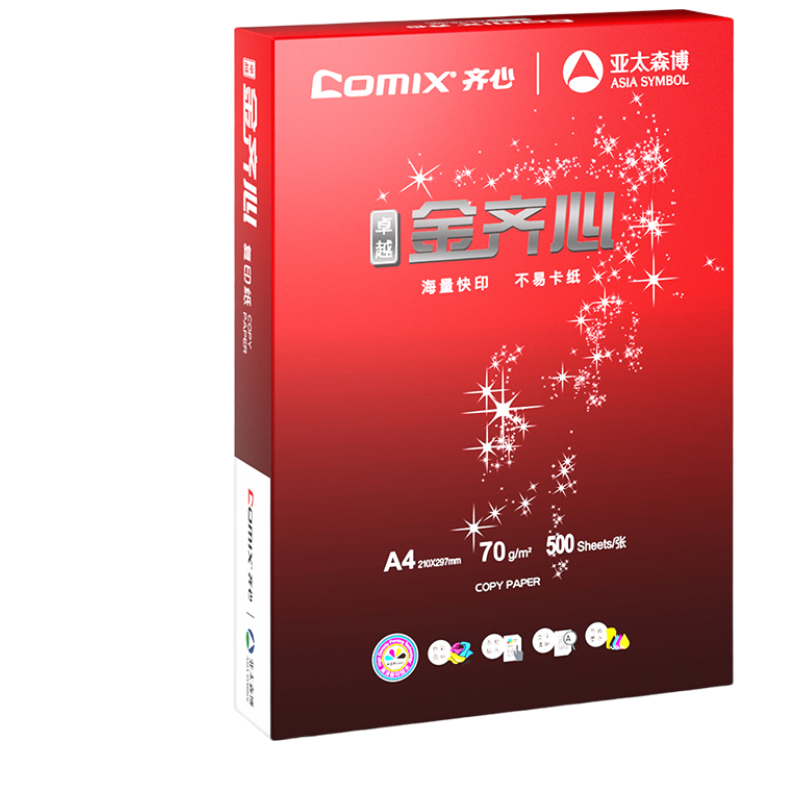 齐心 CA5874-8 卓越金齐心 复印纸70G A4 8包 白 8包/箱