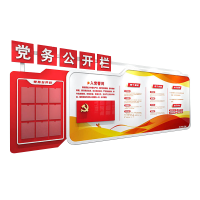 诚成昊冉广告 文化墙结构造型制作安装 1米*1米(平方米)