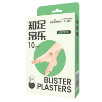 海氏海诺 10贴装防磨脚贴女生高跟鞋脚后跟防磨脚柔软透气泡沫棉防护贴创口贴