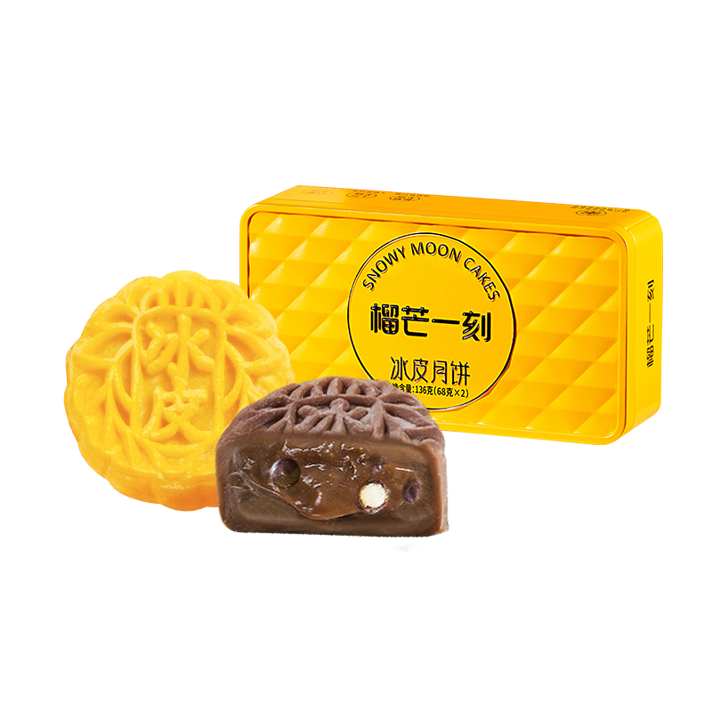 榴芒一刻 冰皮月饼芒果+生巧136g [68g*2枚装]