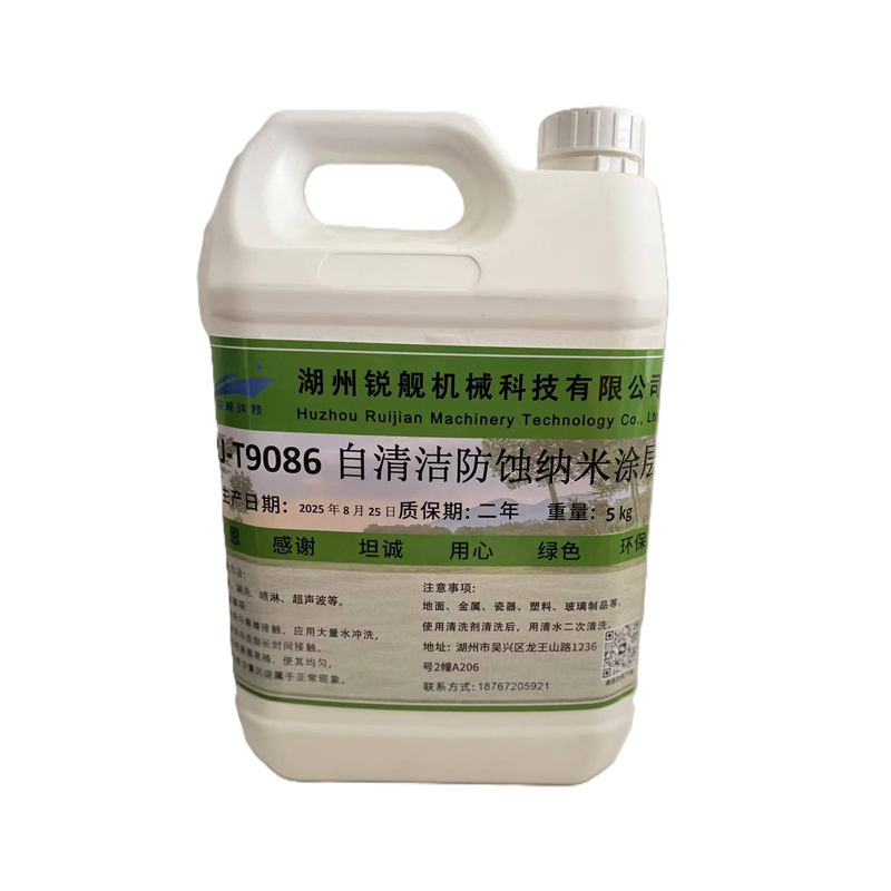 锐舰科技 自清洁防蚀纳米涂层 RJ-T9086 5KG/桶