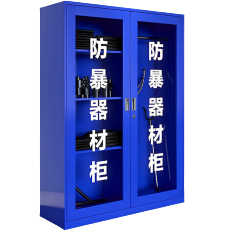 豫龙都防暴器材柜1.8m台