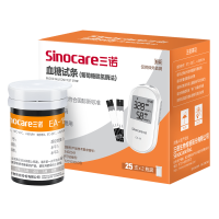 三诺EA-19尿酸检测仪家用血糖仪医用精准试纸 50支血糖试纸