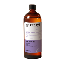 北京同仁堂全身按摩薰衣草精油发热通经络舒缓精华液肩颈开背刮痧推拿驱寒