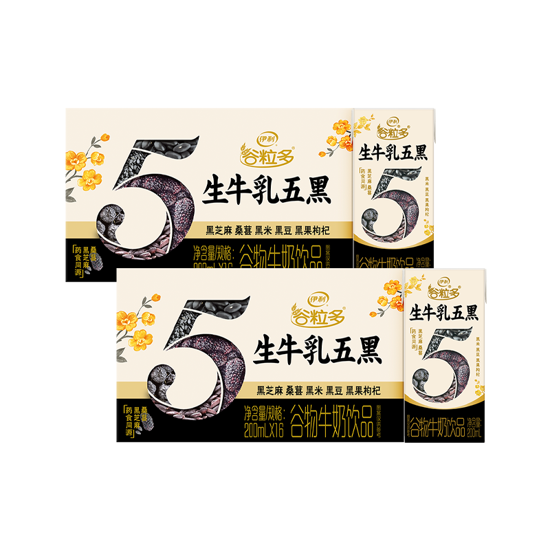 [10月生产]伊利谷粒多 生牛乳五黑 黑果枸杞桑葚牛奶饮品 200ml*16盒*6箱礼盒装