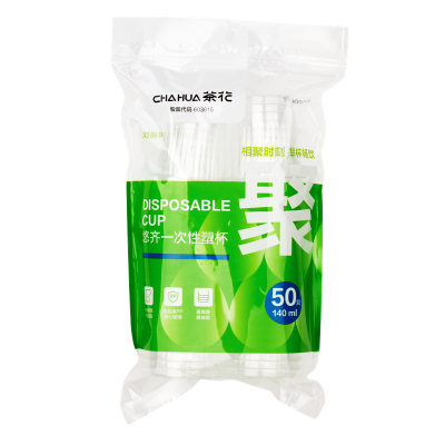 茶花 悠齐一次性塑杯140 软质140ml Ø6.6*6.6cm 50只/套