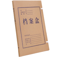 凌美盛 A4牛皮纸档案盒 资料盒 文件盒50mm背宽NPZDAH23-1 约装450张纸/个