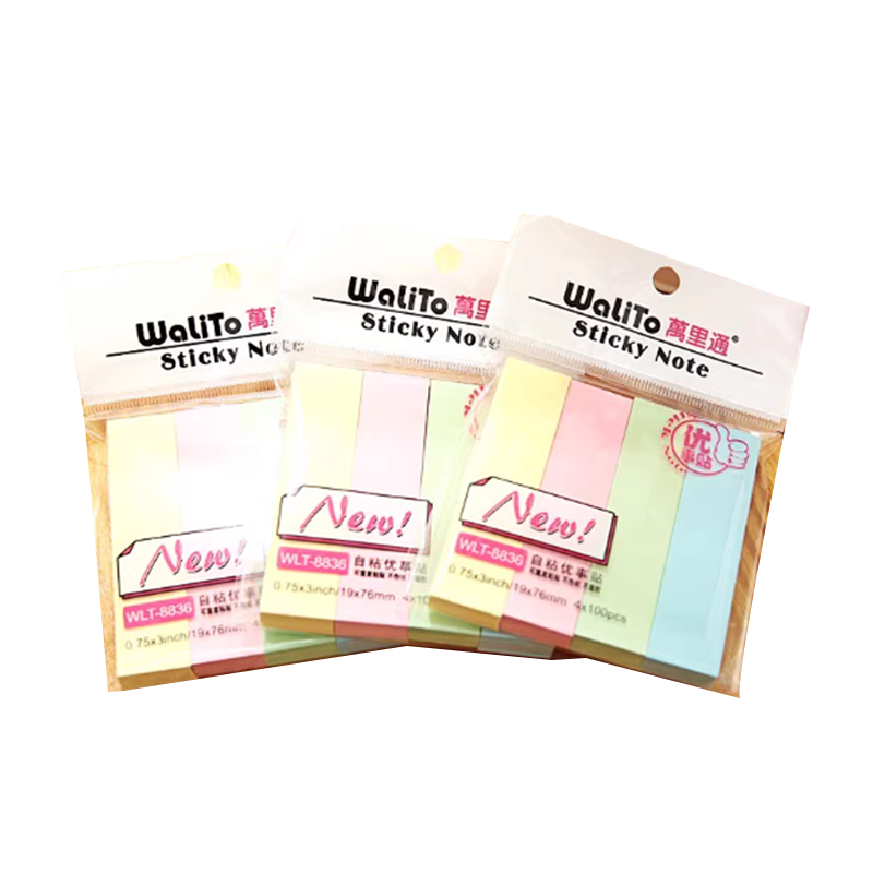 万里通 四条四色便利贴 4包/组
